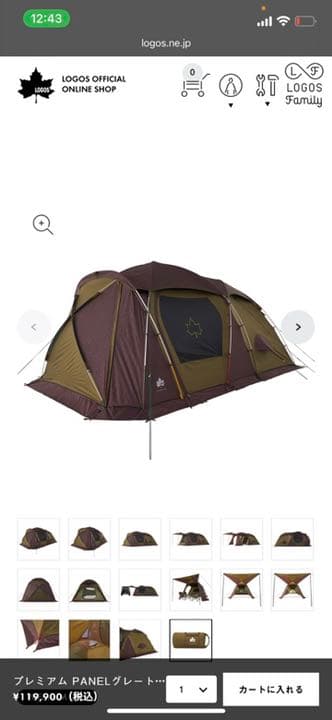 LOGOS プレミアム PANELグレートドゥーブル XL-BJ