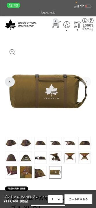 LOGOS プレミアム PANELグレートドゥーブル XL-BJ