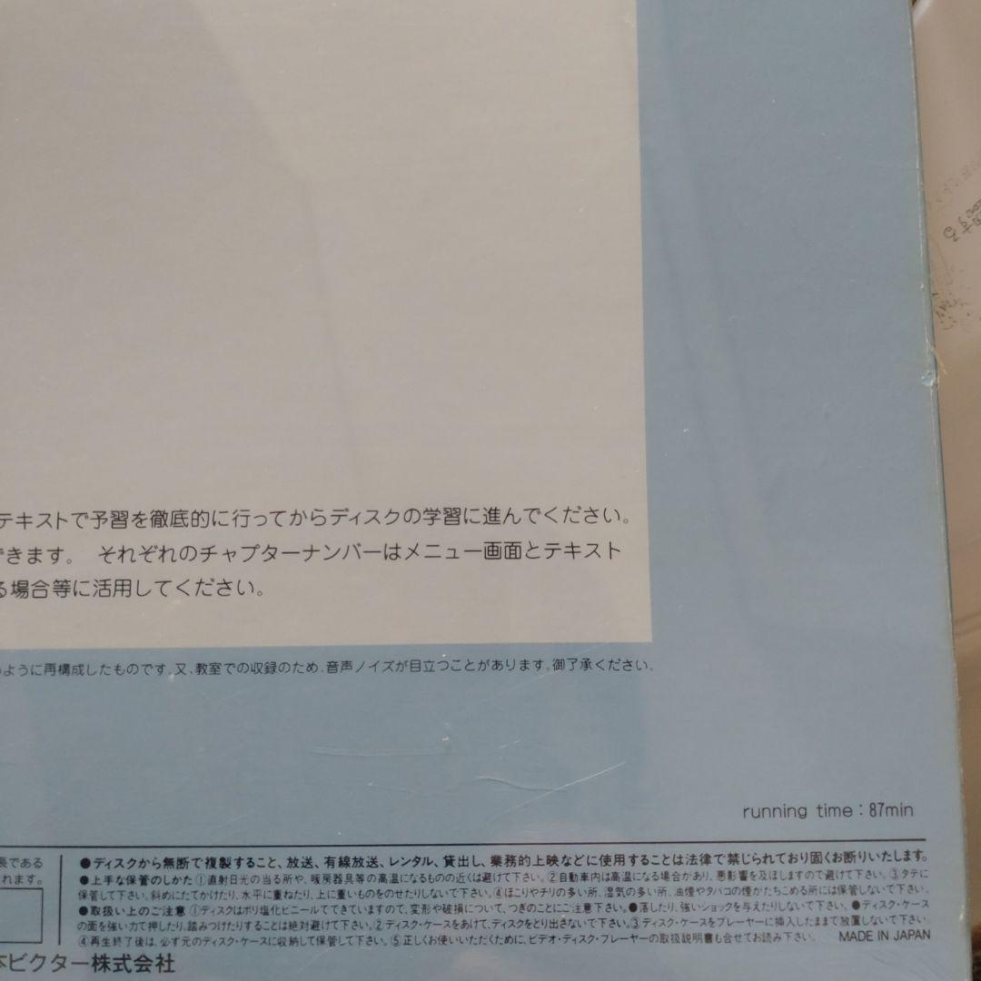 駒台大基礎徹底講座