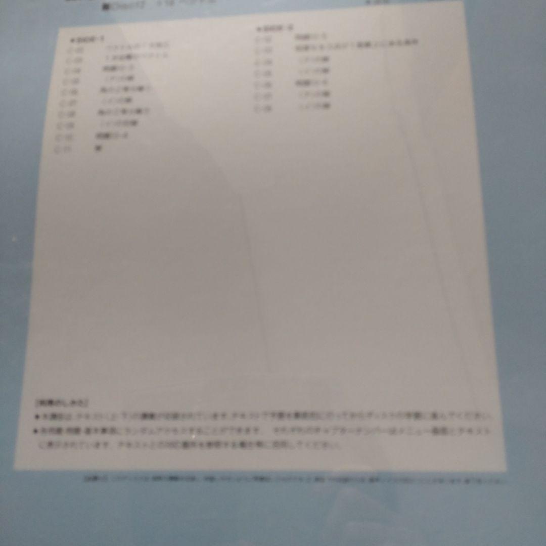 駒台大基礎徹底講座