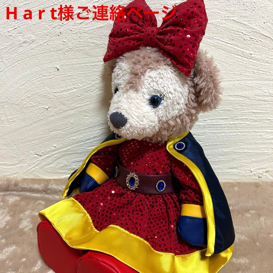 シェリーメイコスチューム25-0818-2