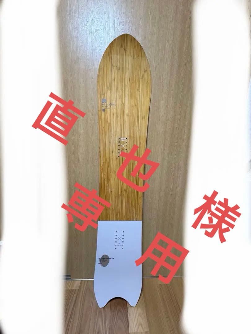 HPS - ANNIE BOULANGER 149 サロモン アニー