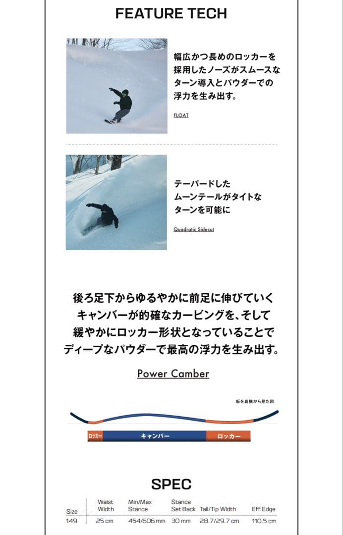 HPS - ANNIE BOULANGER 149 サロモン アニー