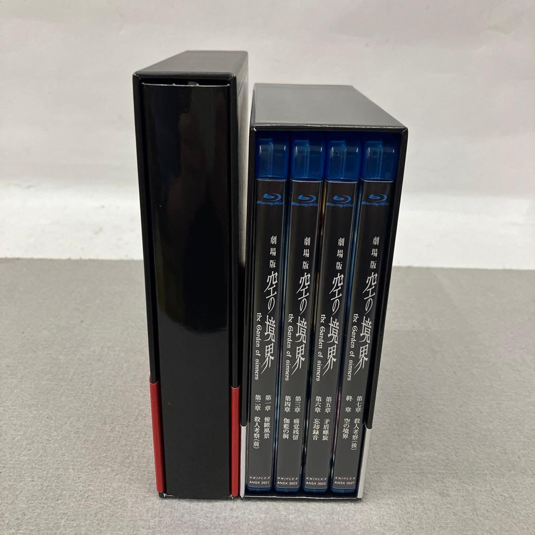 GB5104 劇場版「空の境界」 Blu-ray Disc Box2本セット