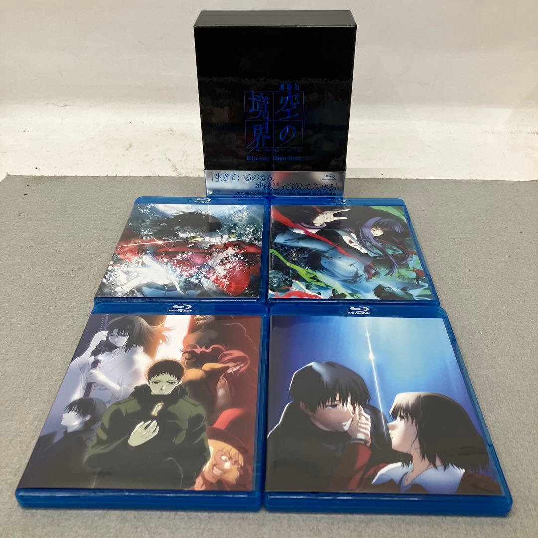 GB5104 劇場版「空の境界」 Blu-ray Disc Box2本セット