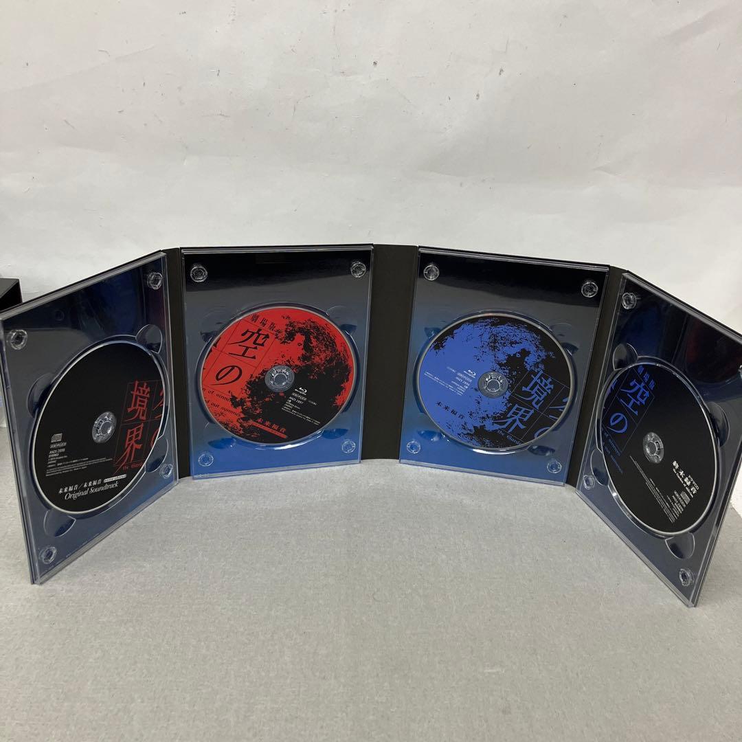 GB5104 劇場版「空の境界」 Blu-ray Disc Box2本セット