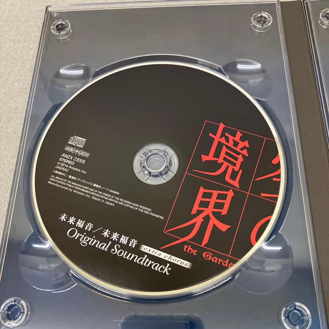 GB5104 劇場版「空の境界」 Blu-ray Disc Box2本セット