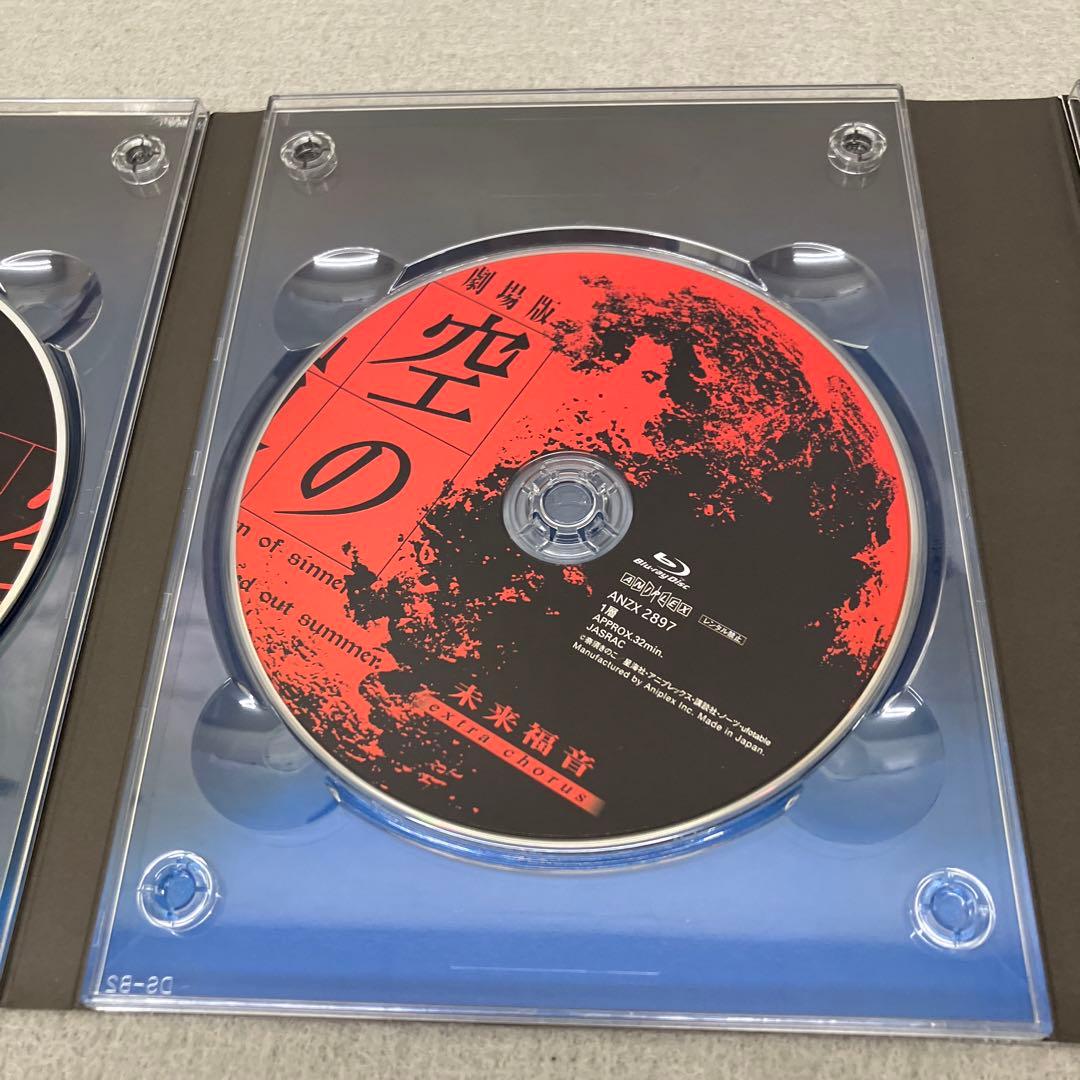 GB5104 劇場版「空の境界」 Blu-ray Disc Box2本セット