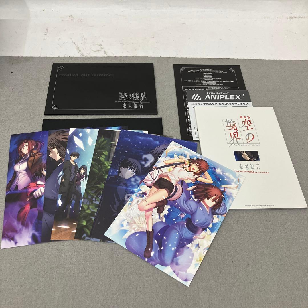 GB5104 劇場版「空の境界」 Blu-ray Disc Box2本セット