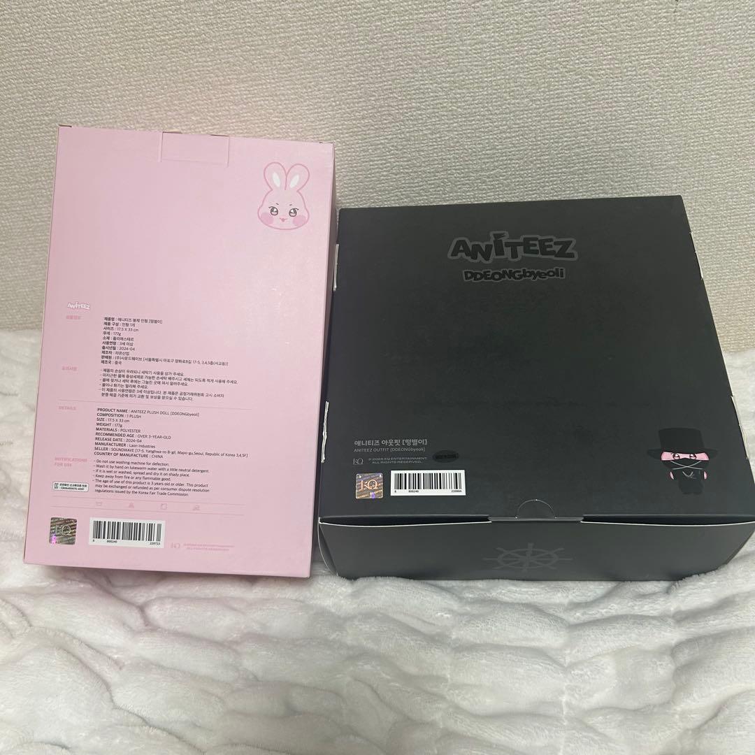 ATEEZ ANITEEZ ILLUSION ぬいぐるみトレカソンファ