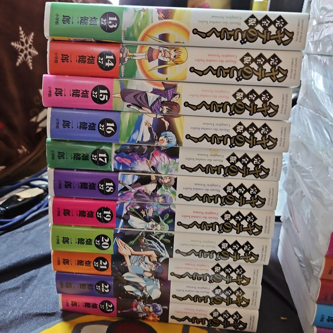 ハヤテのごとく!　完全版　全巻セット