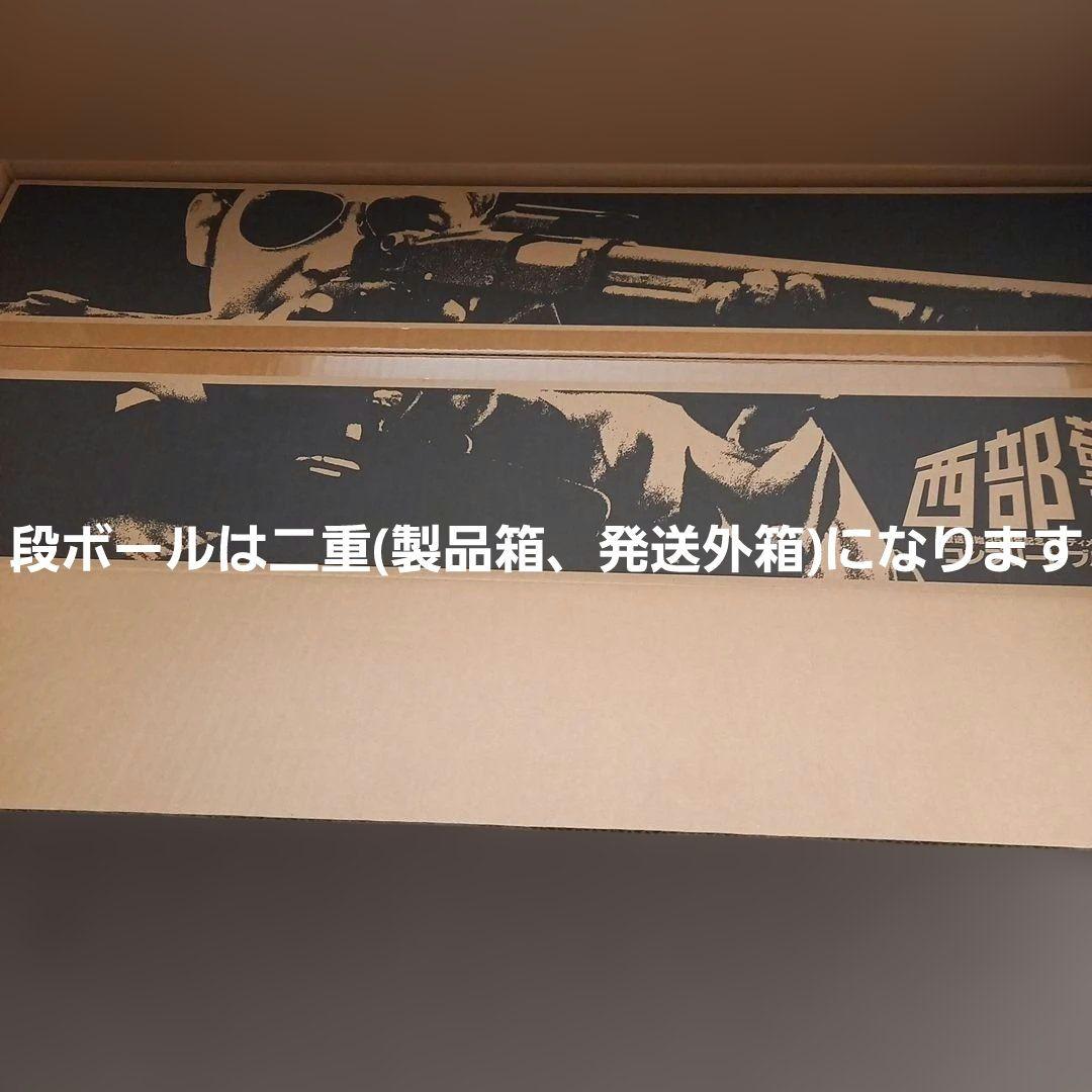 西部警察 アルティメット コレクターズエディション コンプリートBOX