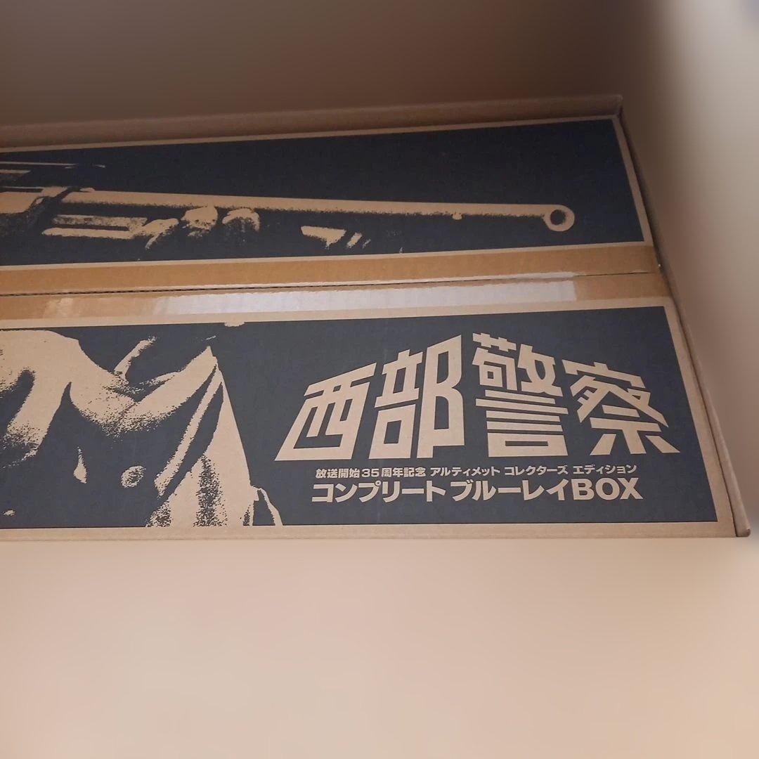 西部警察 アルティメット コレクターズエディション コンプリートBOX