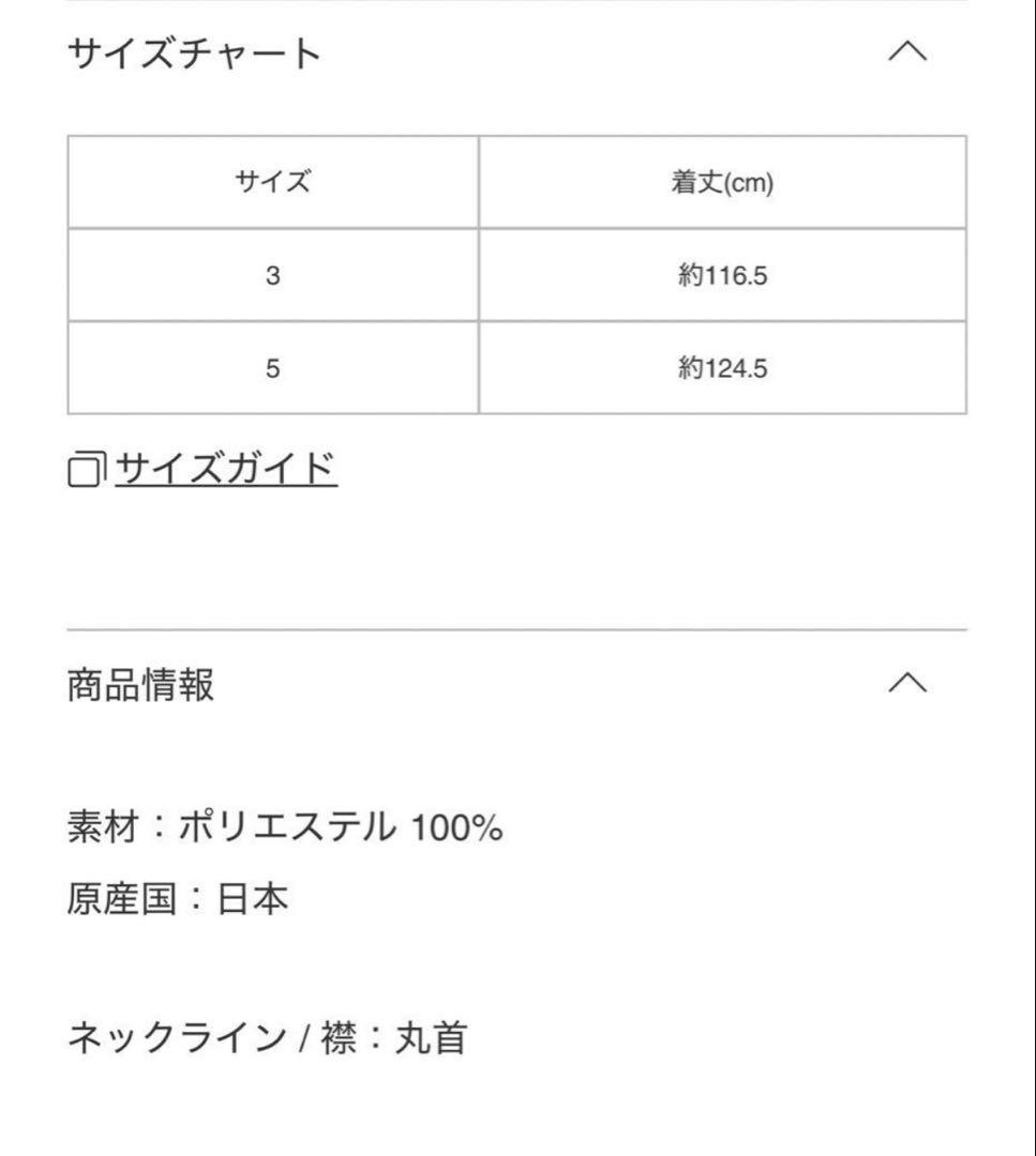 PLEATS PLEASE ワンピースJH483