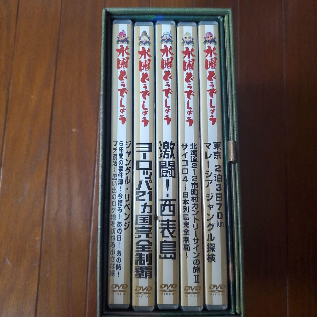 水曜どうでしょう DVD 全集vol.2