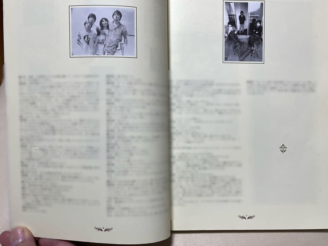 サニーデイサービス　Sunny Day Service Best スコアブック