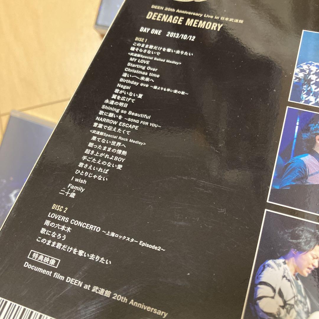【即購入ok!!】DEEN 20周年武道館ライブ2daysセット 初回限定盤