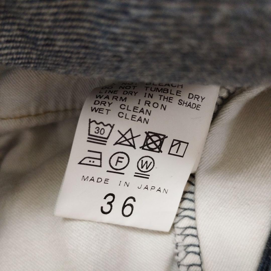 美品IENAリメイクルーズデニムブルゾン36