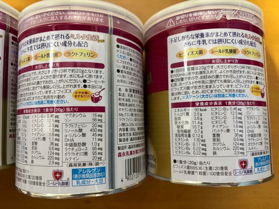森永乳業 大人のための粉ミルク ミルク生活 300g（16000/12個）