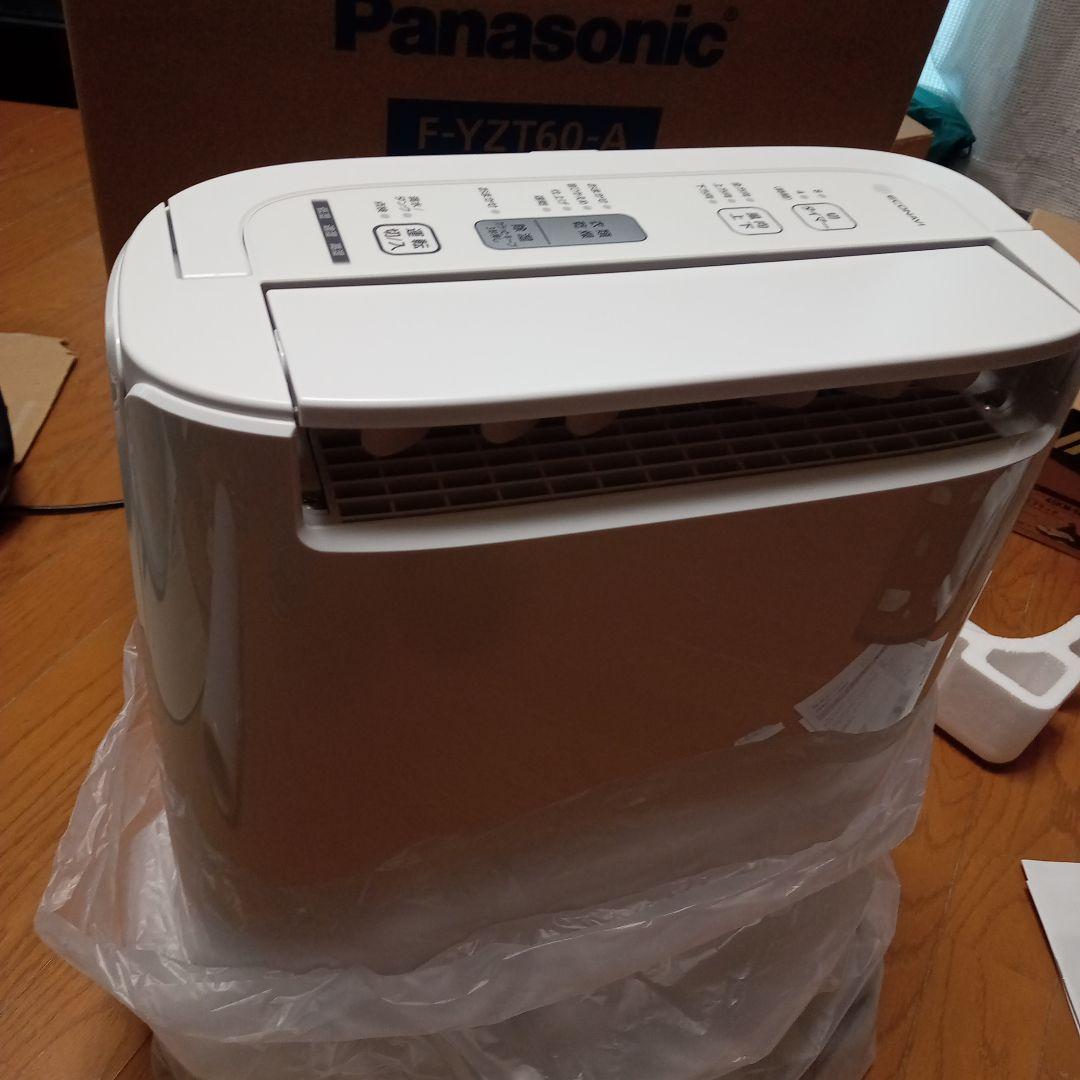 Panasonic F-YZT60-A 除湿機 ブルー