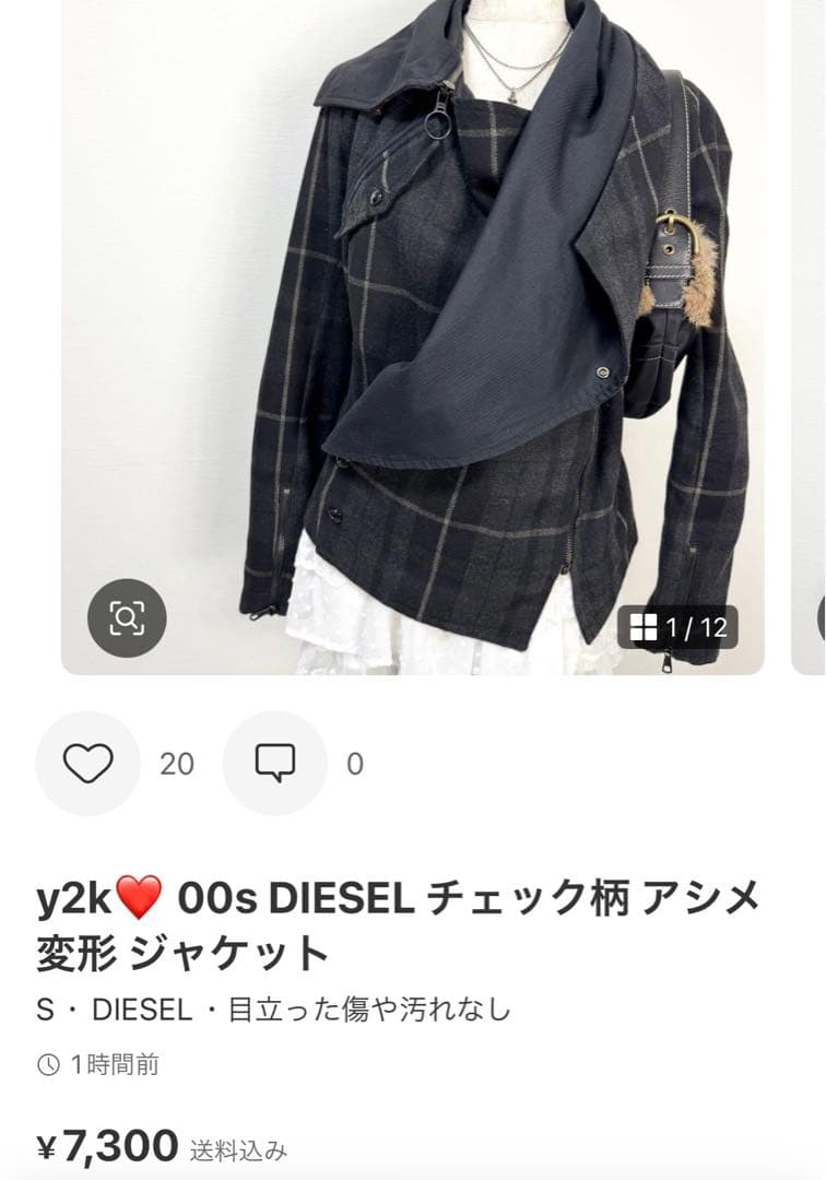 まとめ売り　00s adidas リニアロゴ ちびポケット トラックジャケット