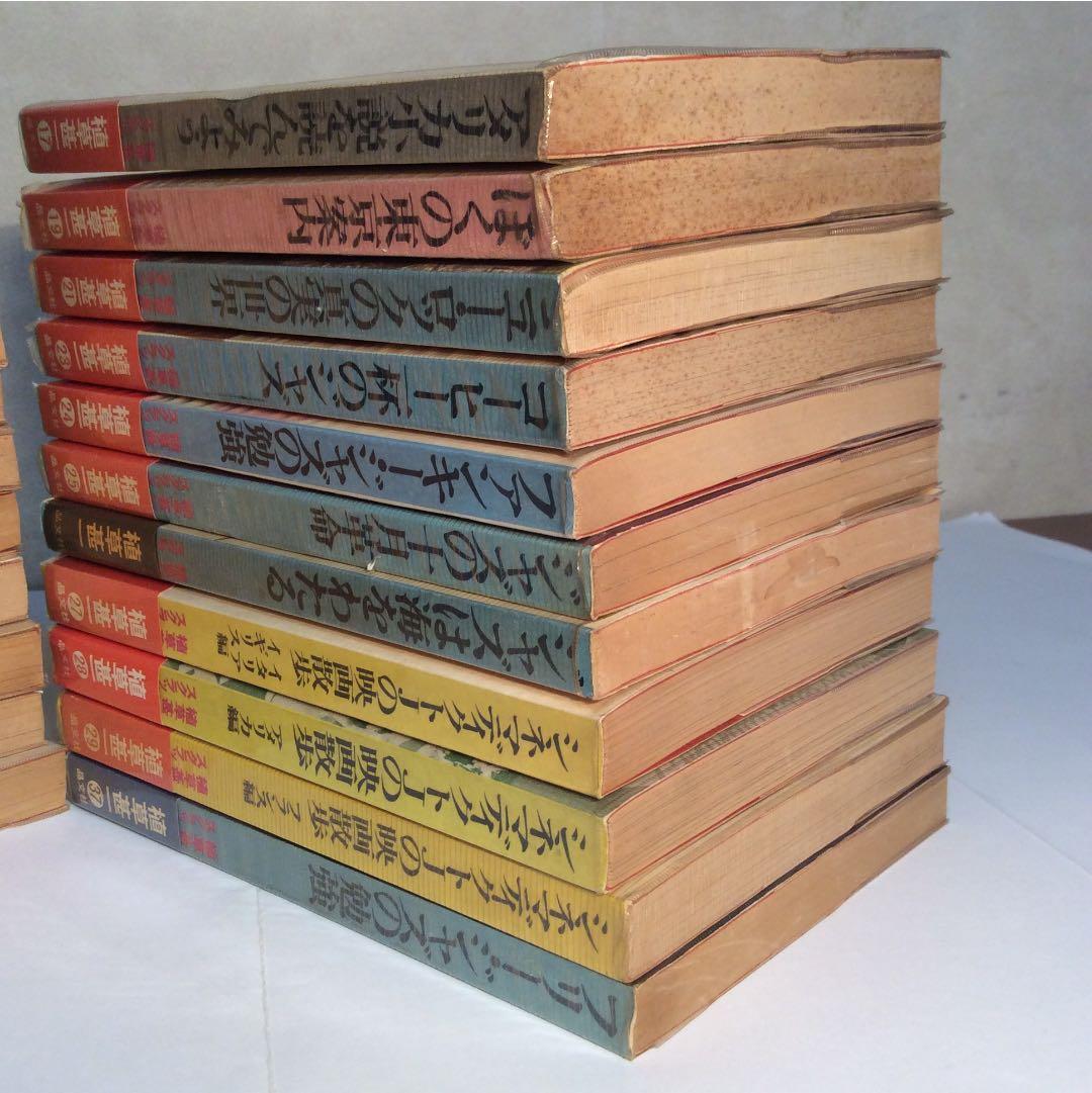 植草甚一 スクラップ・ブック 22冊 セット