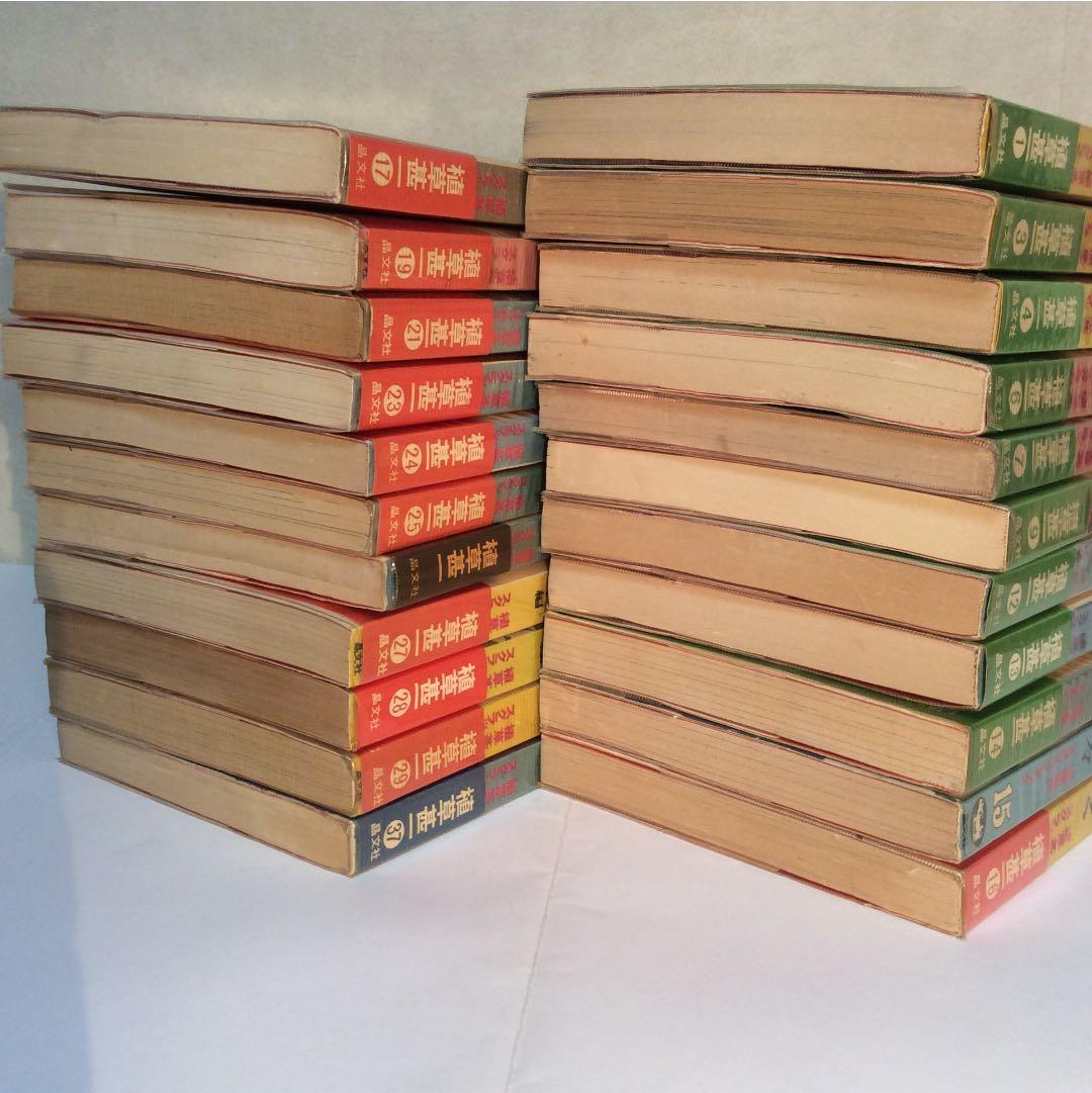 植草甚一 スクラップ・ブック 22冊 セット