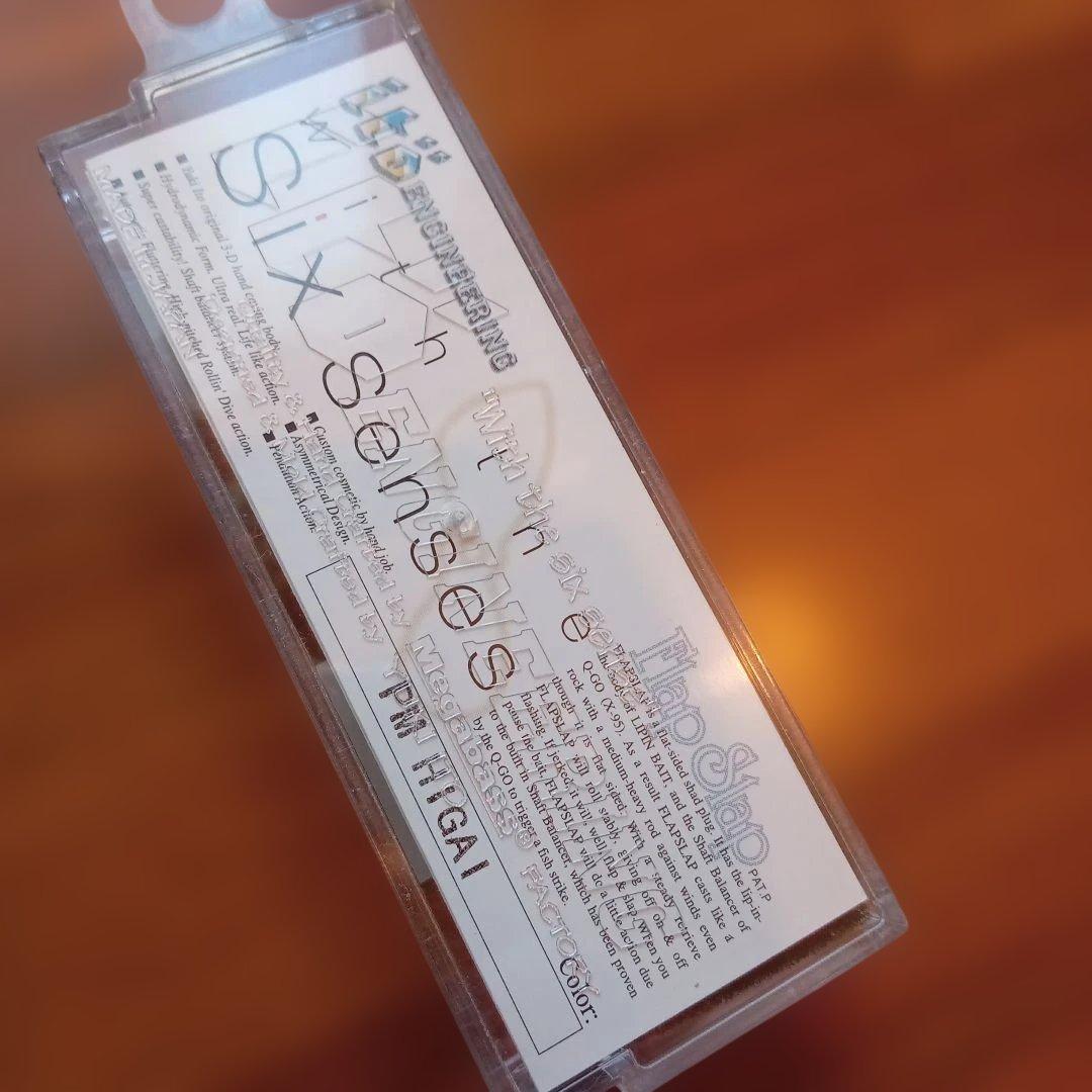 【廃盤旧パッケージ】メガバス フラップスラップ 　6点セット