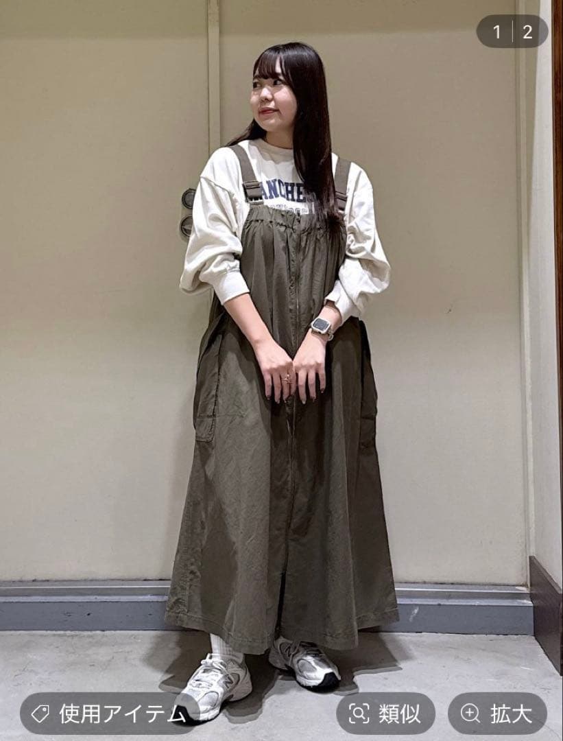 ニコアンド一度着用ポケットzipジャンパースカート