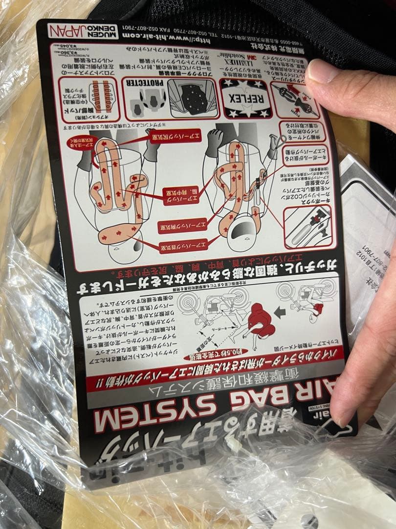 hit-air 着用するエアーバッグ　衝撃緩和保護システム