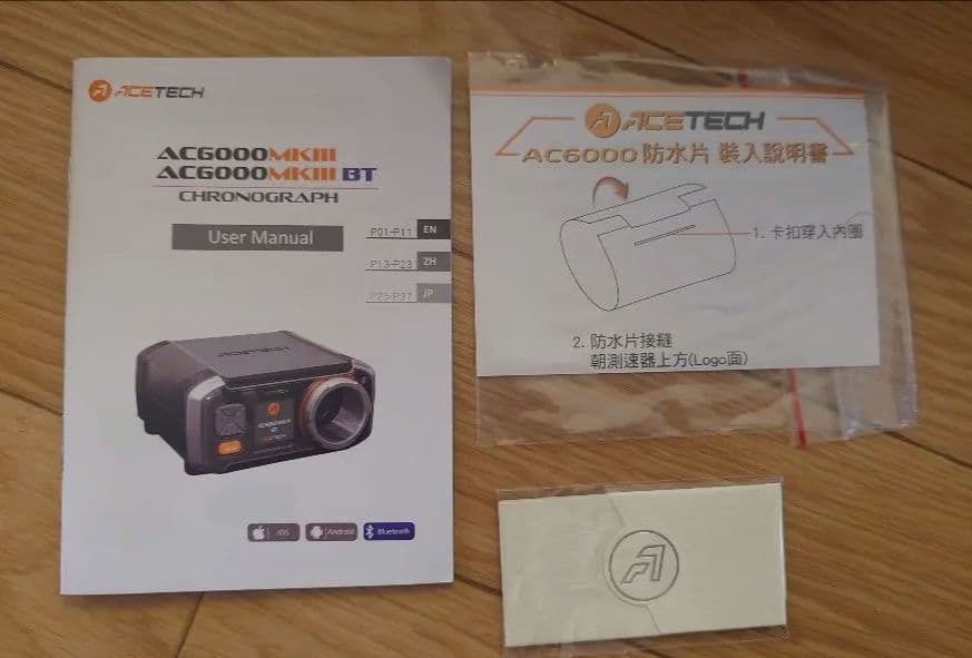 AC6000 MKⅢ BT 弾速計 ACETECH