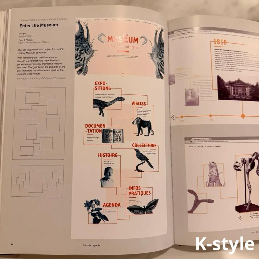 アート・デザイン・音楽 Design for Screen