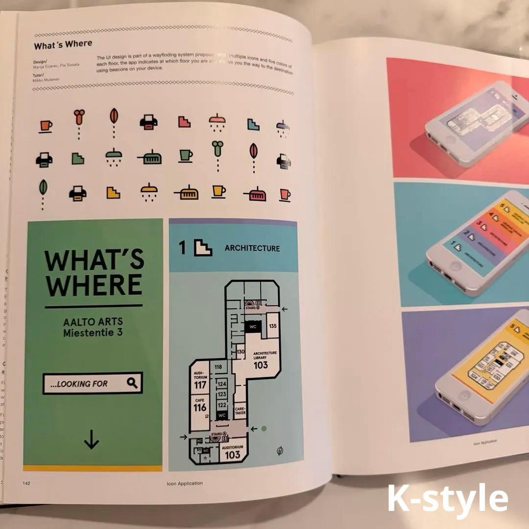 アート・デザイン・音楽 Design for Screen