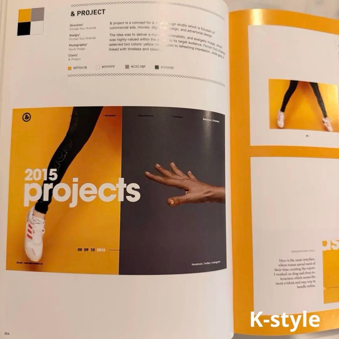 アート・デザイン・音楽 Design for Screen