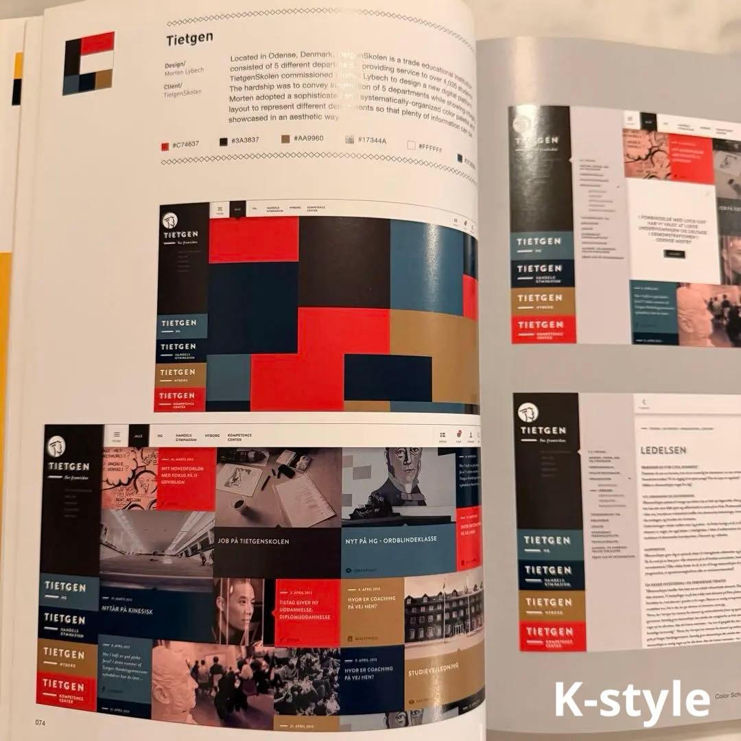 アート・デザイン・音楽 Design for Screen