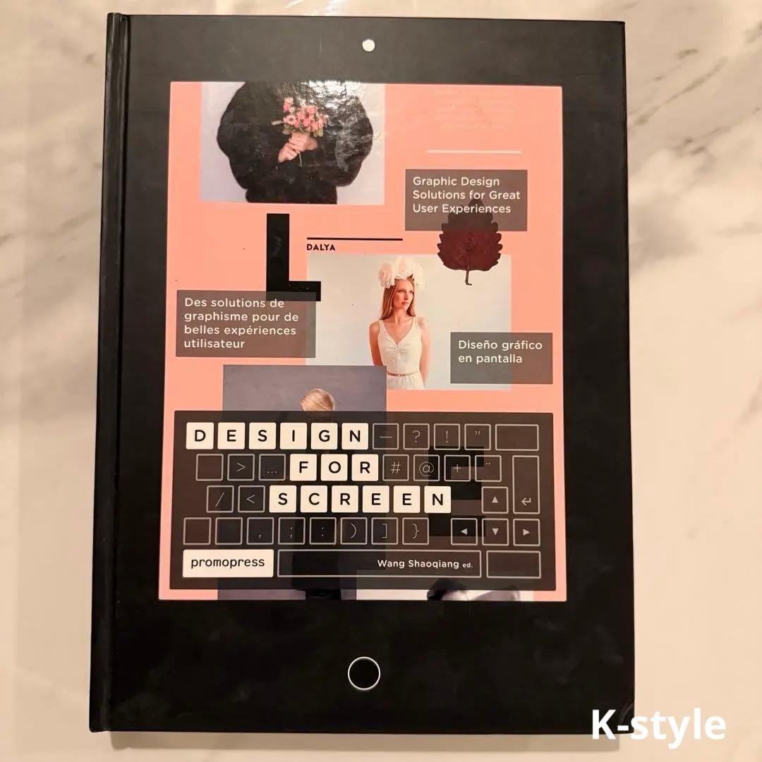 アート・デザイン・音楽 Design for Screen