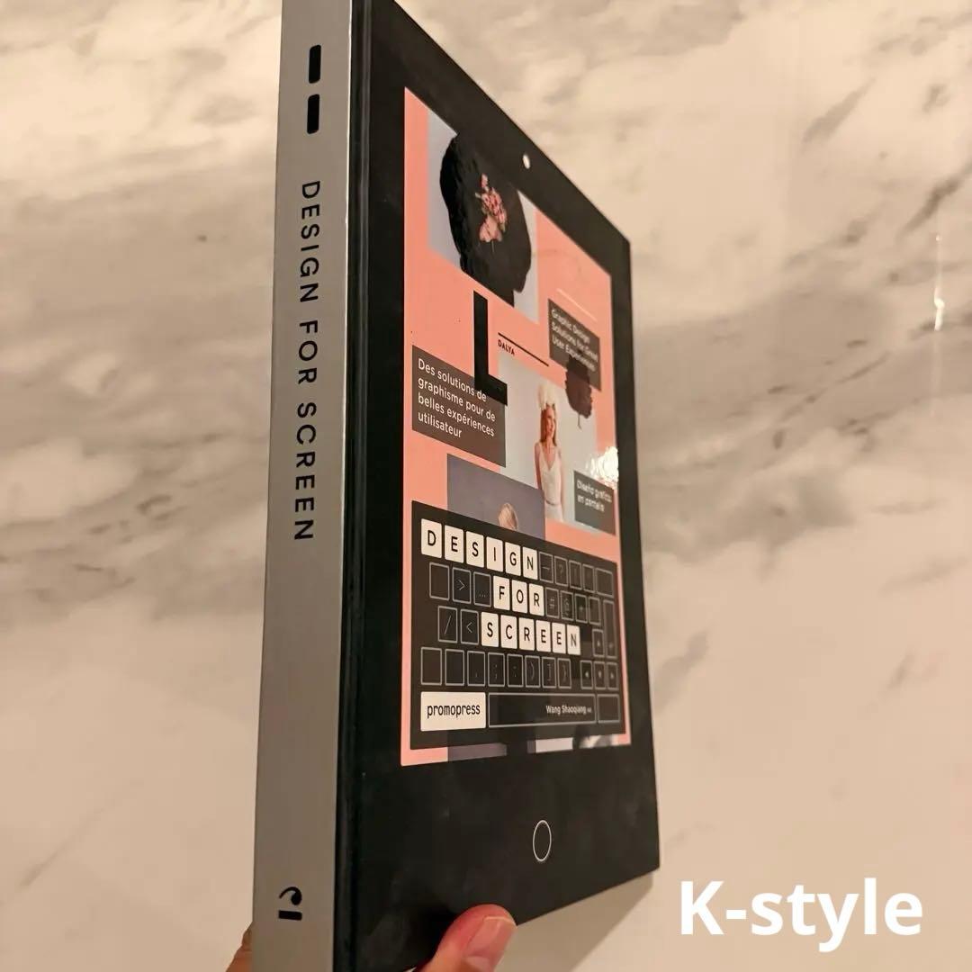 アート・デザイン・音楽 Design for Screen