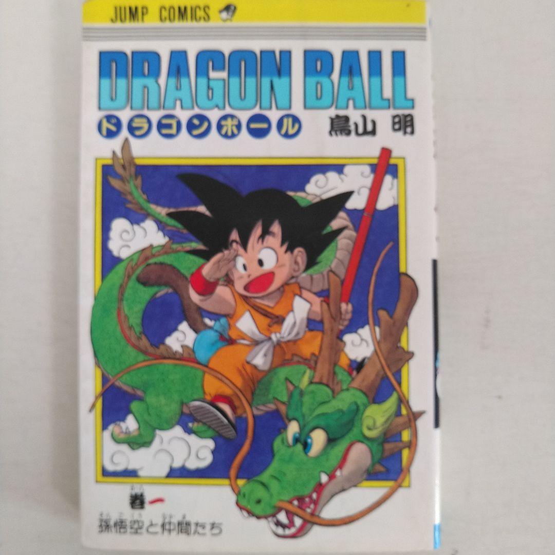 【希少　1巻以外初版】ドラゴンボール1-42全巻セット