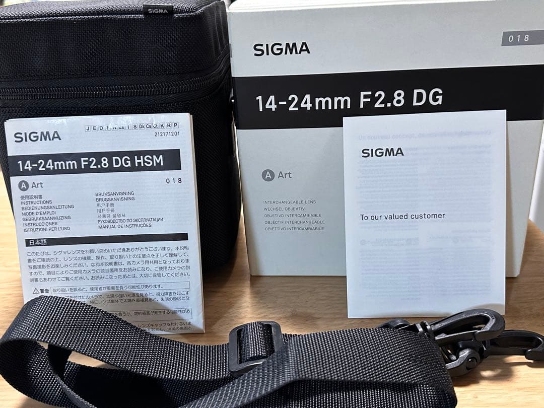 シグマ　14-24mm F2.8 DG HSM Art ニコン用