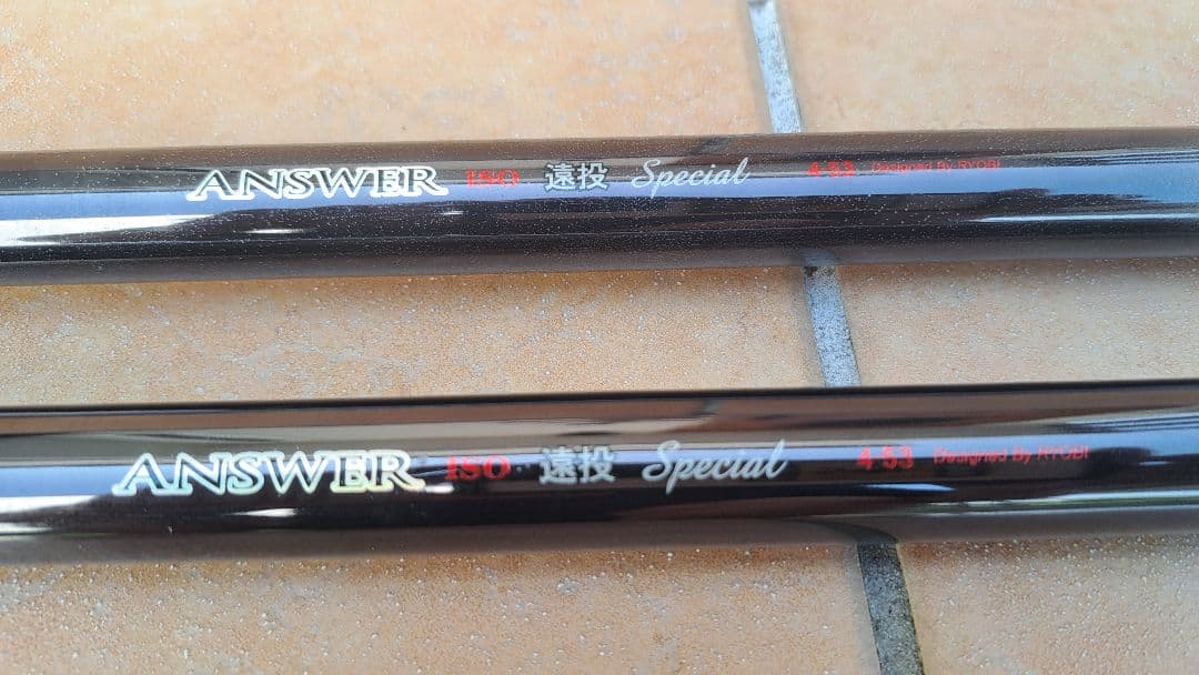 8月１７日限定価格【２本セット】SICガイド磯遠投、カゴ釣りに❢