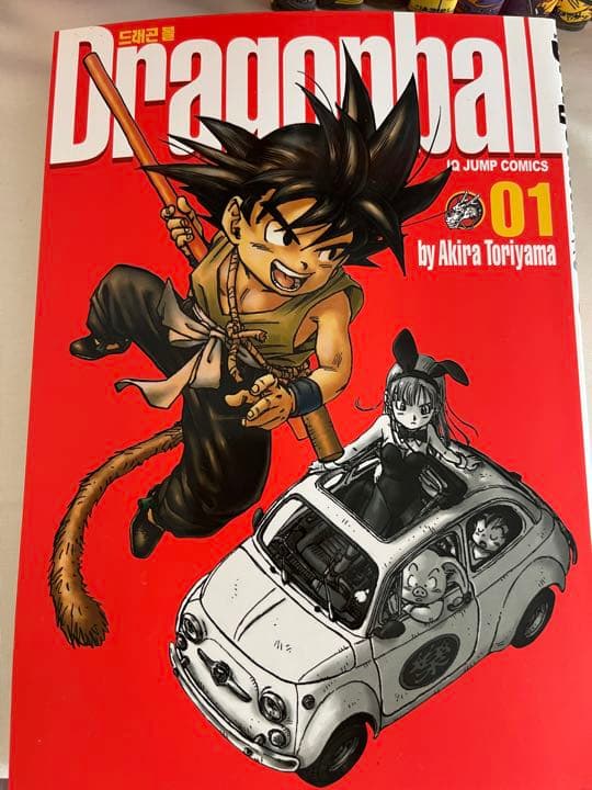 ドラゴンボール 韓国語版 完全版 全巻セット 1巻～34巻