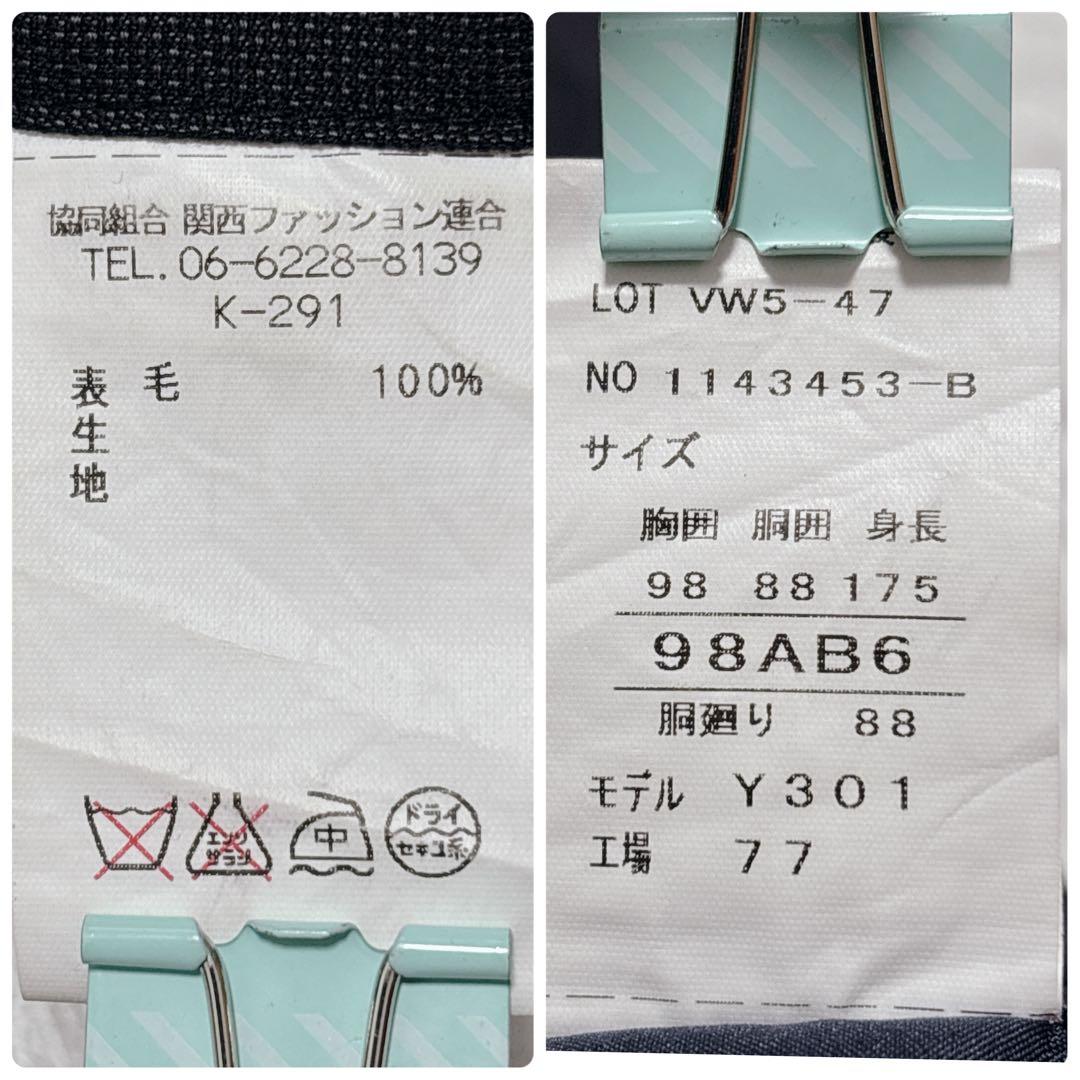 フィンテス 3ピース スーツ セットアップ Super110's 黒 A6 L