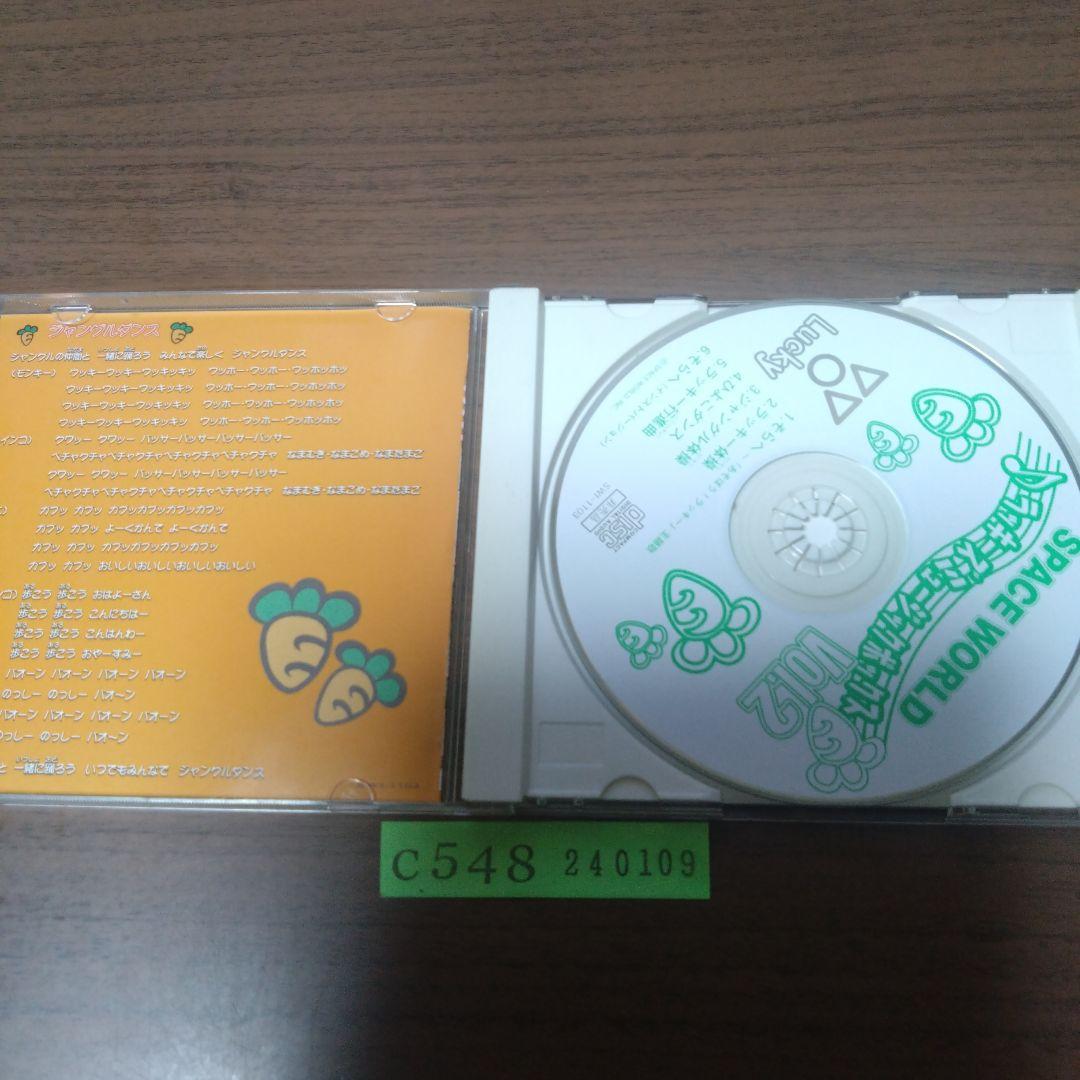 な　ラッキーズ　ミュージックVOL.2＋ラッキーズ　ミュージック