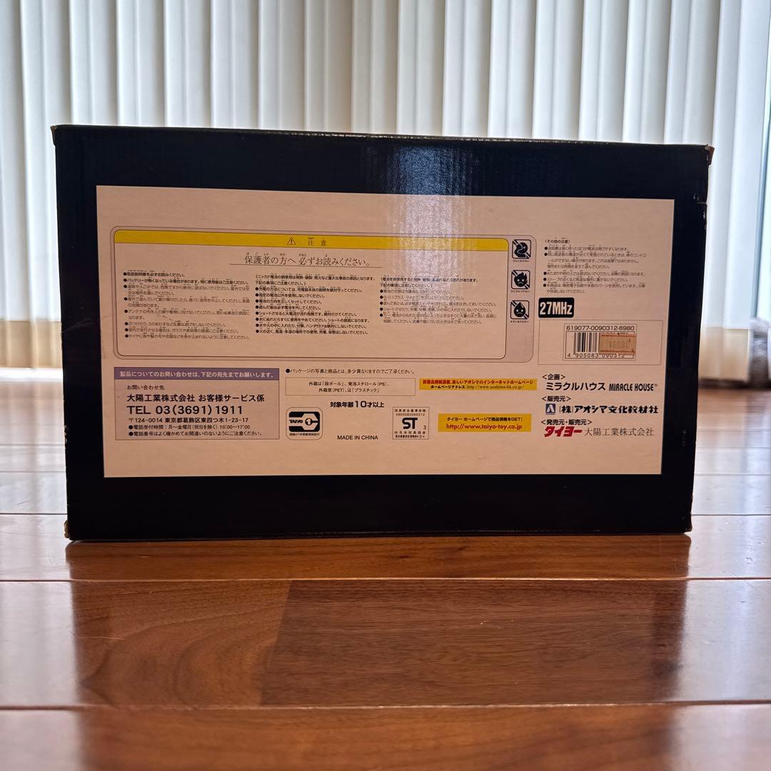 【未使用】TERMINATOR 3 T-850&POLICEBIKE フィギュア