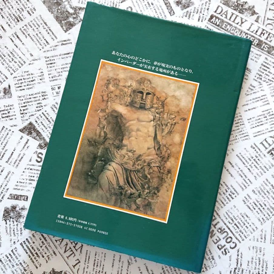 想像と幻想の不思議な世界　エンサイクロペディア ファンタジア／マイケル ページ