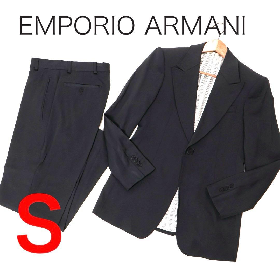 E6970◾️エンポリオアルマーニ　スーツセットアップ
