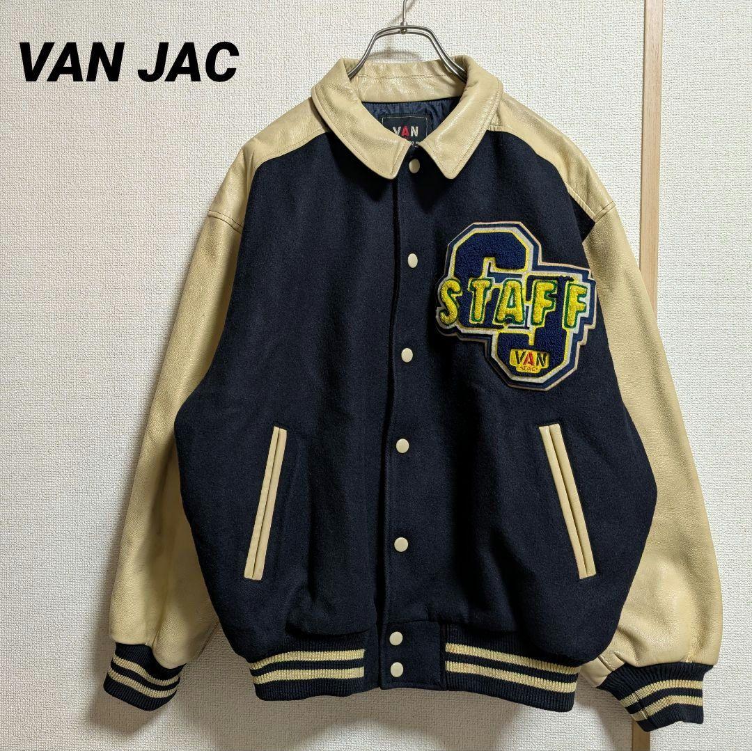VAN JAC スタジャン ウール 袖レザー 本革 裏地キルティング