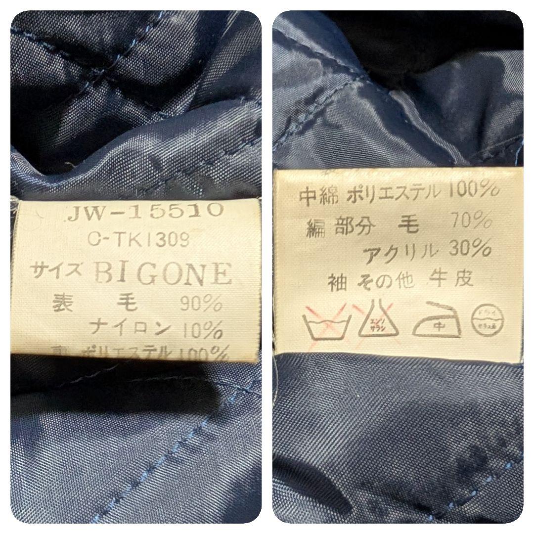 VAN JAC スタジャン ウール 袖レザー 本革 裏地キルティング