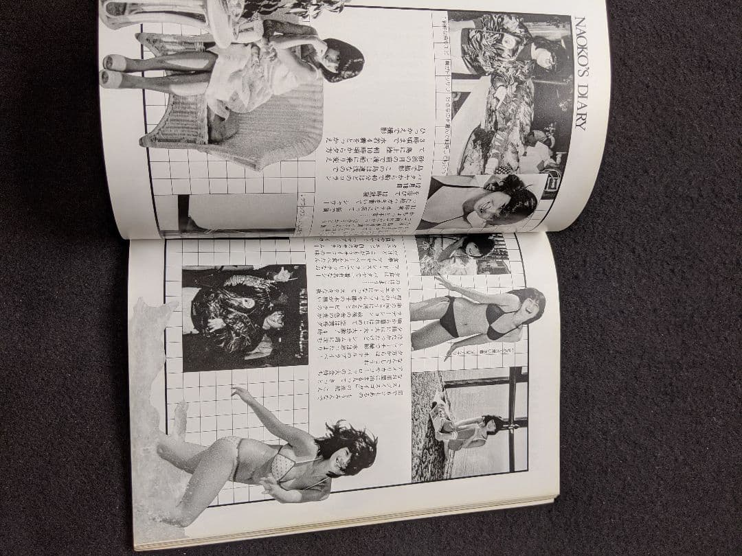 河合奈保子　写真集　NAOKO IN BANGKOK　アイドル　水着　初版本