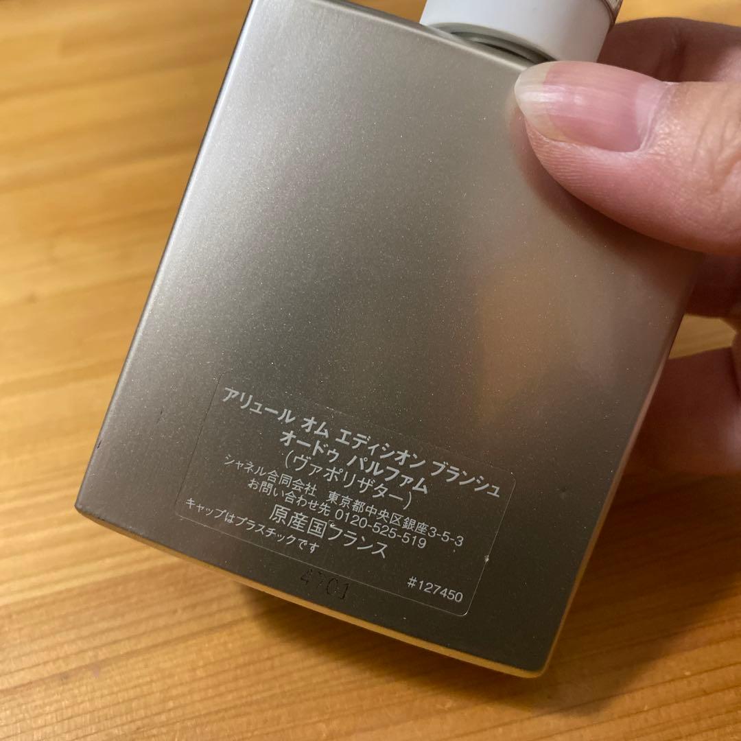 CHANEL アリュール オム エディシオン ブランシュ オードゥ パルファム